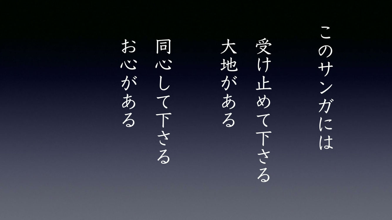 20250614御逮夜錬成会に向けて
